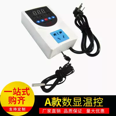 Shangfang temperature controller intelligent digital display temperature control instrument touch screen temperature adjustable instrument ED330L thermostat switch