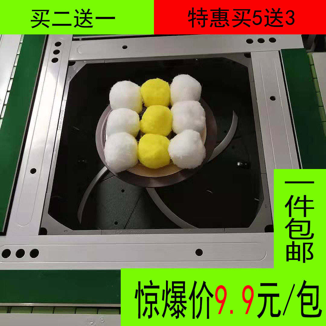 New automatic mahjong machine accessories cleaning ball mahjong machine cleaning agent cleaning ball mahjong brand cleaner