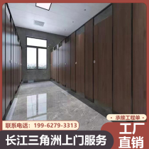 Public health partition board construction site factory building school restroom PVC toilet partition board aluminum alloy honeycomb board