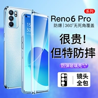 Подходит для корпуса мобильного телефона Opporeno6pro.