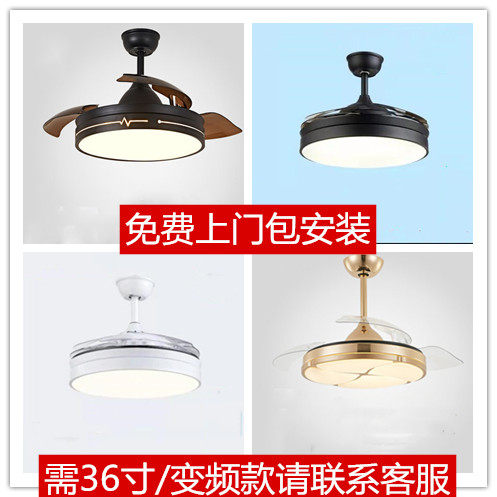 Hashida colorful bluetooth smart voice frequency conversion living and dining room invisible ceiling fan light music bedroom stepless dimming ceiling fan light