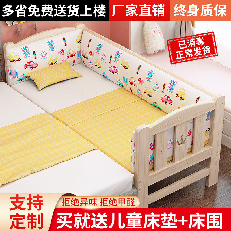 Solid Wood Children's Bed With Guardrails Baby Single Small Bed Boy Girl Princess Bed Large Bedside Widened Bed Splicing Bed