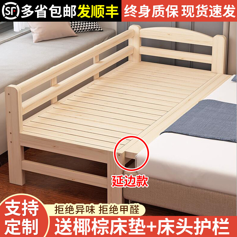 Solid Wood Children's Patchwork Patchwork Wide Patchwork Customized Small Patch Ribbon Baby Patchwork Baby Patchwork Large Patchwork