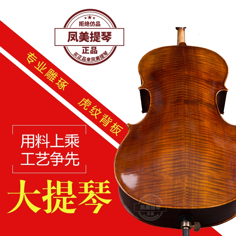 Bài kiểm tra cấp độ chuyên nghiệp Fengmei cao cấp chơi đàn Cello thủ công cho người mới bắt đầu chơi đàn Cello gỗ rắn cho trẻ em nhạc cụ người lớn - Nhạc cụ phương Tây