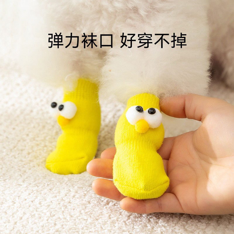 Dog Socks and Booties, Non-Slip, Anti-Scratch, Anti-Dirt Paw Covers, Teddy, Bichon, Corgi, Cat Shoes, Pet Supplies Dog Socks and Booties, Non-Slip, Anti-Scratch, Anti-Dirt Paw Covers, Teddy, Bichon, Corgi, Cat Shoes, Pet Supplies
