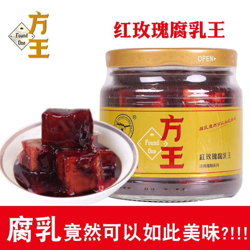 6 bottles of authentic corrose wang Shaoxing red rose to eat sweet mold tofu handmade tofu milk