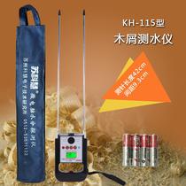 New Sukehui wood chip moisture meter sawdust meter wood shavings bamboo wood powder wood chip moisture meter moisture detection