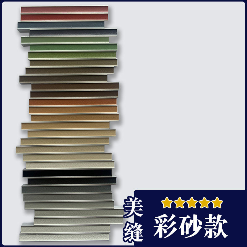 Epoxy Color Sand Beauty Stitch Agent Trial Bag Tile Floor Tiles Special Color Card