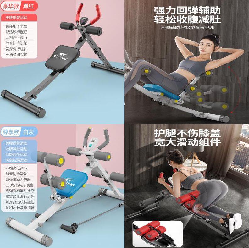 Four-in-one sit-ups fitness equipment Household male abs board exercise aid Abdominal multi-function supine board