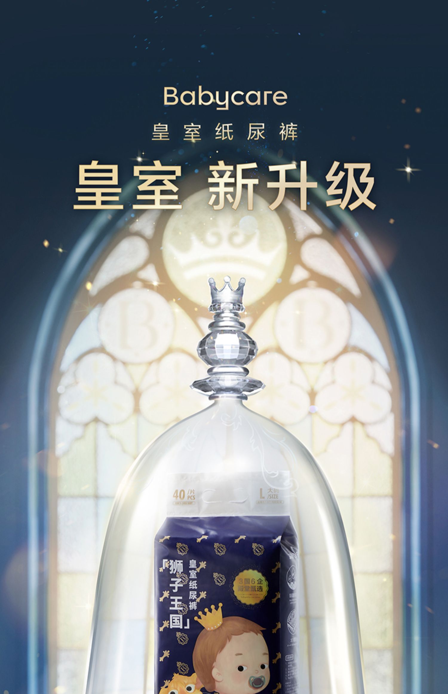 商品详情图