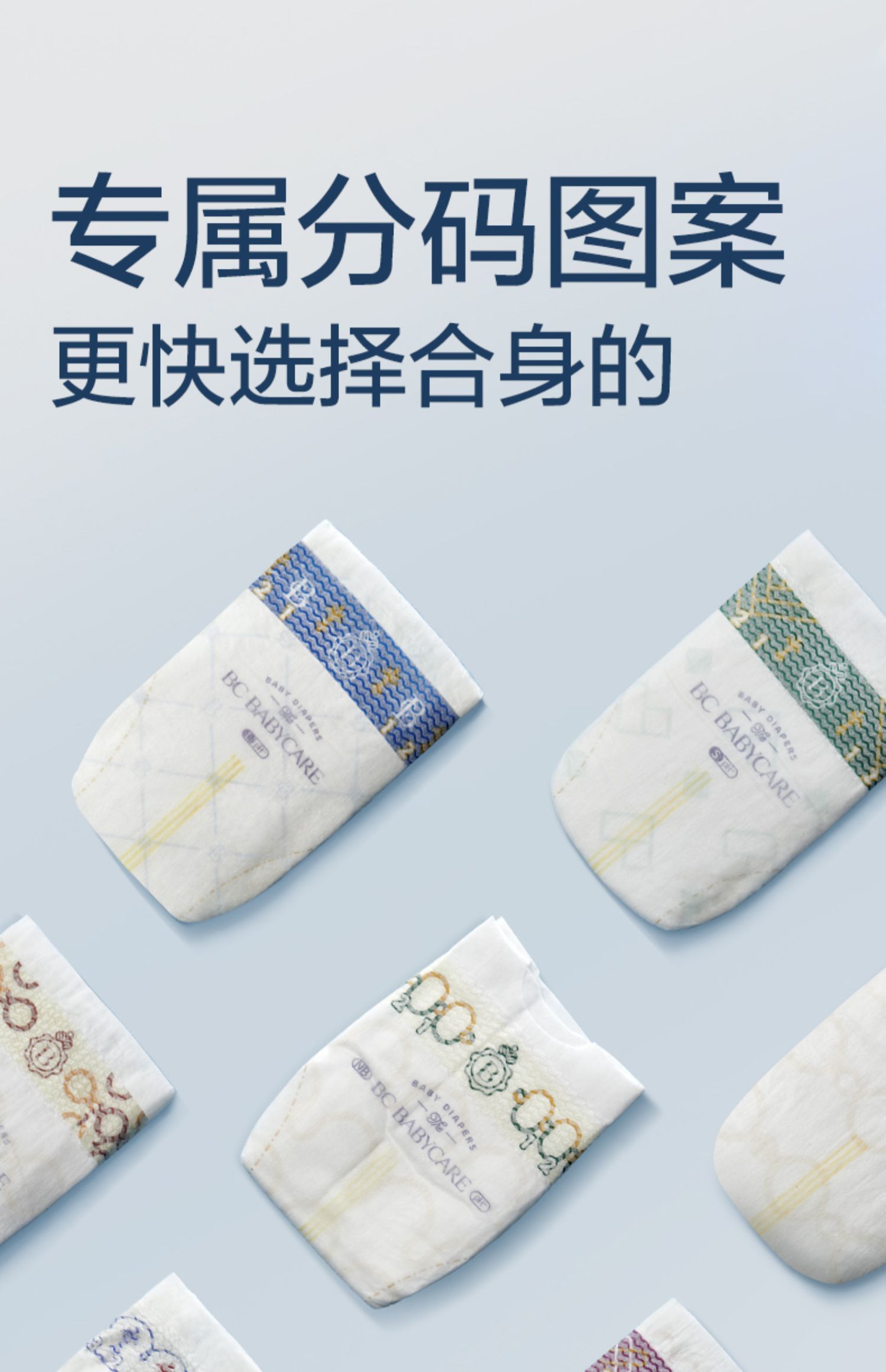 商品详情图