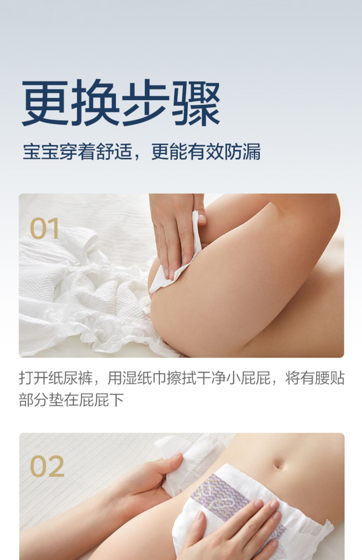 商品详情图