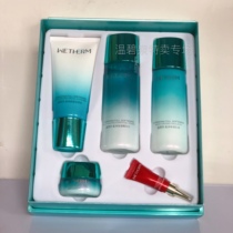 Warm Bequan Profit Moisturizing Kit Water Replenishing Moisturizing Five Sets Nourishing Facial Skin Care Cosmetics Suit Special Cabinet