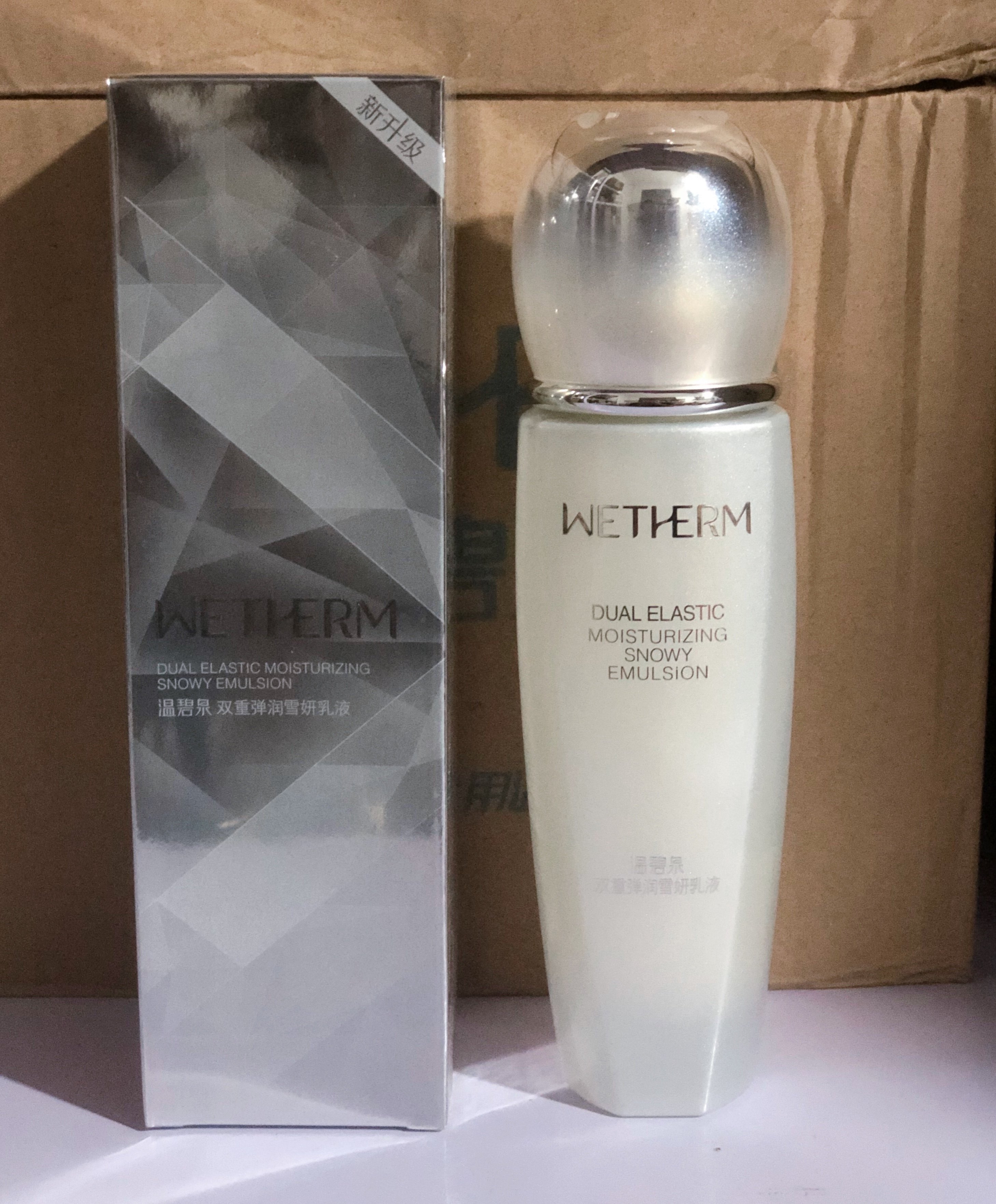 Wenzhen double elastic lotion 110ml nourishes moisturizing and moisturizing skin care products