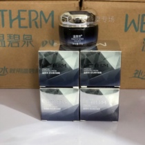 Warm Bequan Small Sample Travel Trial Suit Meta gas live creamy cream beginner essence Water No. 1 Water No. 5 Water Trial Bottling