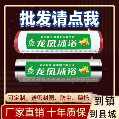 Customized new solar barrel stainless steel insulation barrel insulation water tank accessories solar water heater bucket storage bucket