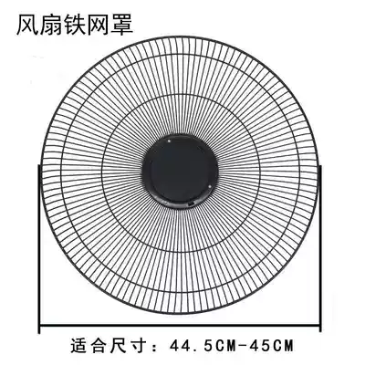 Yichuang electric fan accessories mesh ring plastic strip plastic fixed ring 16 inch 400mm mesh hoop floor fan mesh cover ring