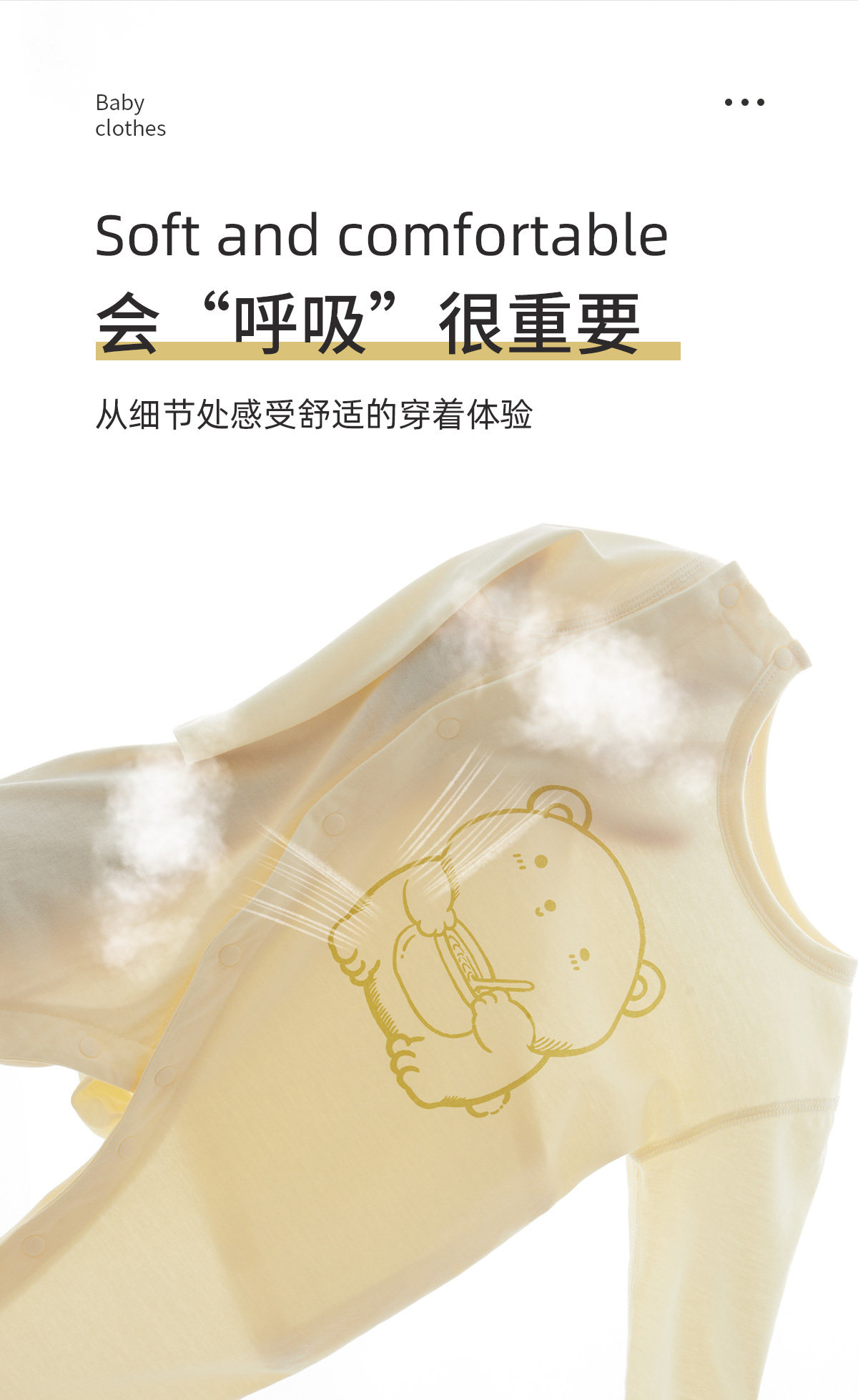 春秋薄款婴儿衣服夏季空调服纯棉双层护肚无骨睡衣贴身内衣家居服 — 4