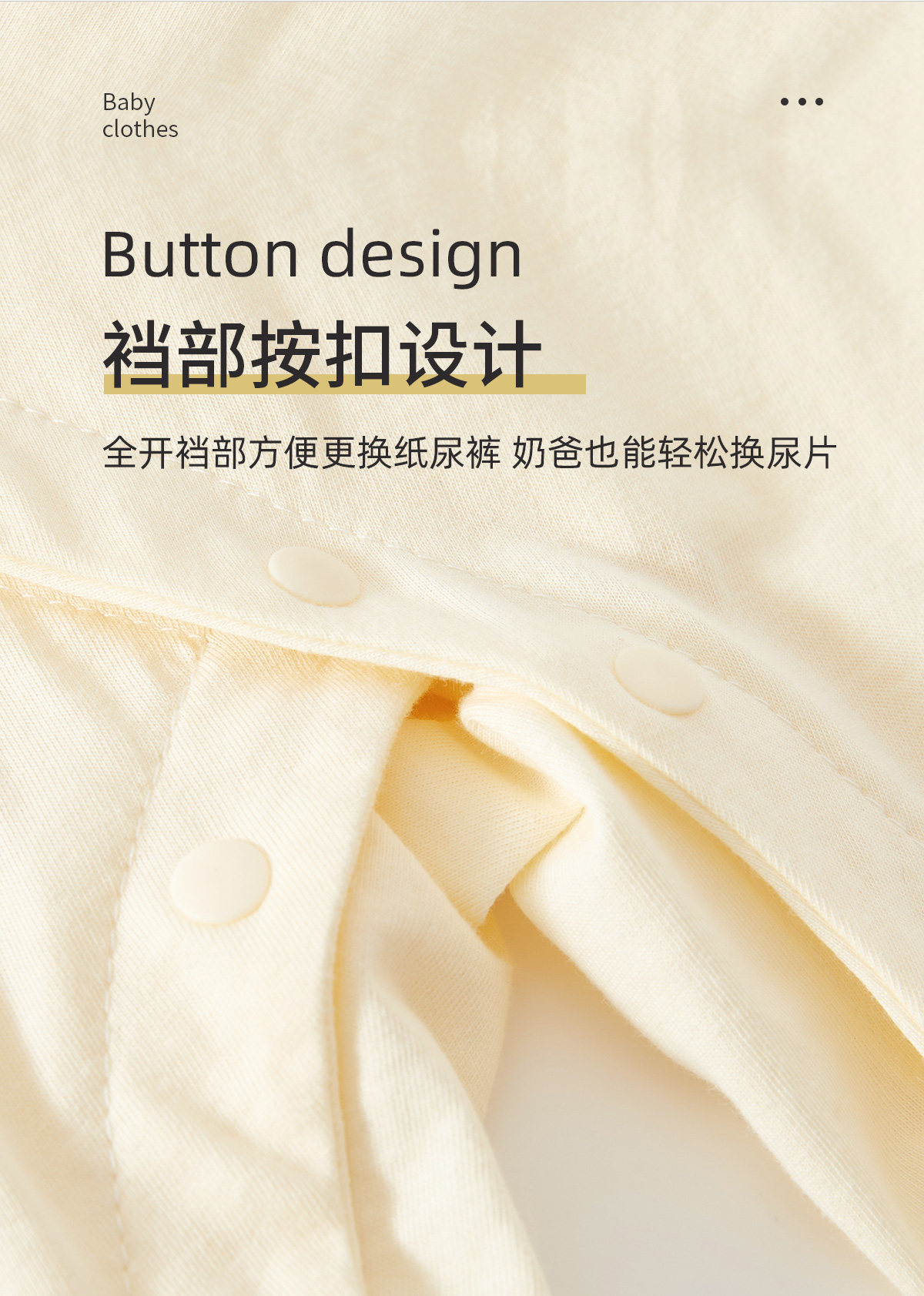 春秋薄款婴儿衣服夏季空调服纯棉双层护肚无骨睡衣贴身内衣家居服 — 8