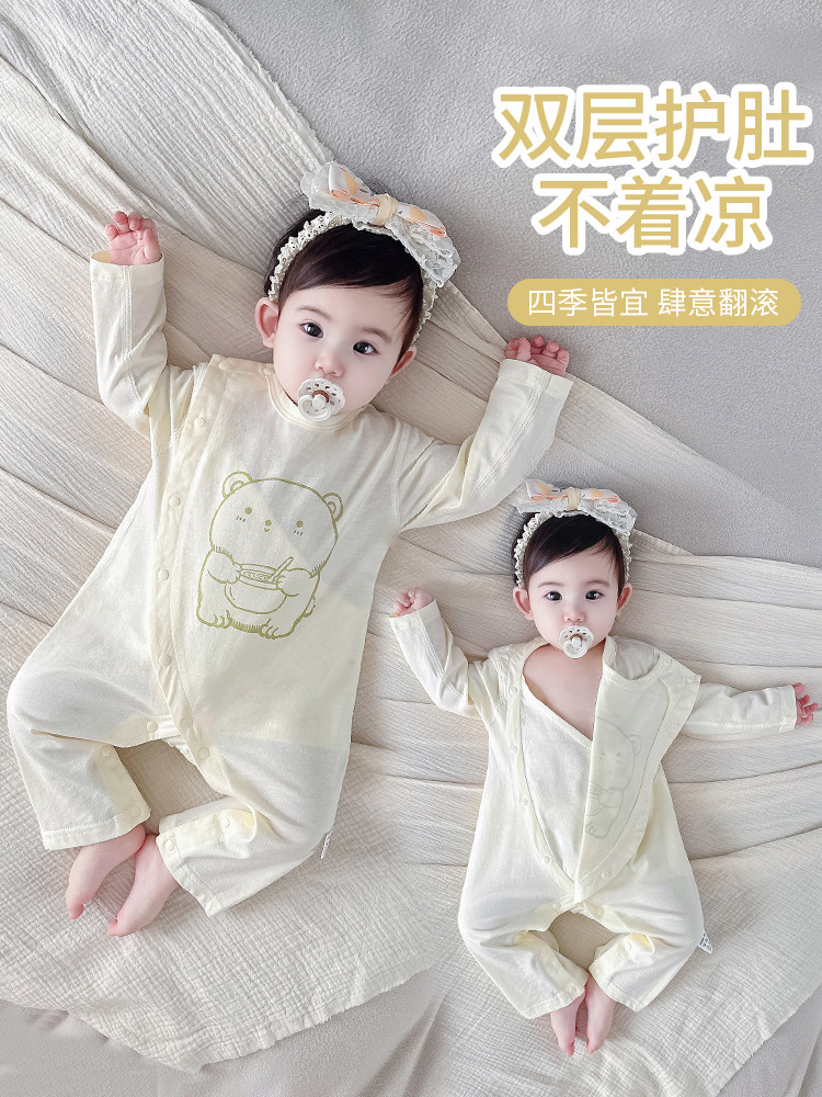 Breathable Pure Cotton Baby Sleepwear – Double-Layer Belly Protection, Seamless, Lightweight for Spring/Summer & Air Conditioned Rooms