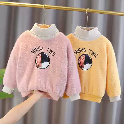 Girls sweater autumn and winter 2020 new mink velvet children's sweater plus velvet children Girls base shirt high collar