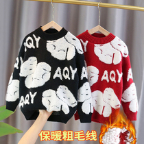 Girls sweater thickened autumn and winter 2021 new warm girl foreign boy Net red bear coat childrens thread coat