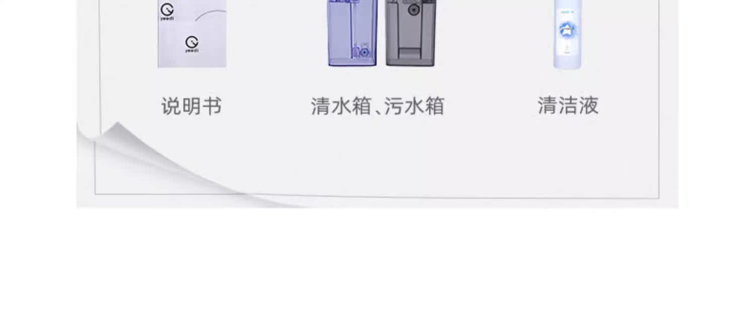 科沃斯一点K20扫地机器人扫拖一体智能家用洗抹布吸尘三合一t10