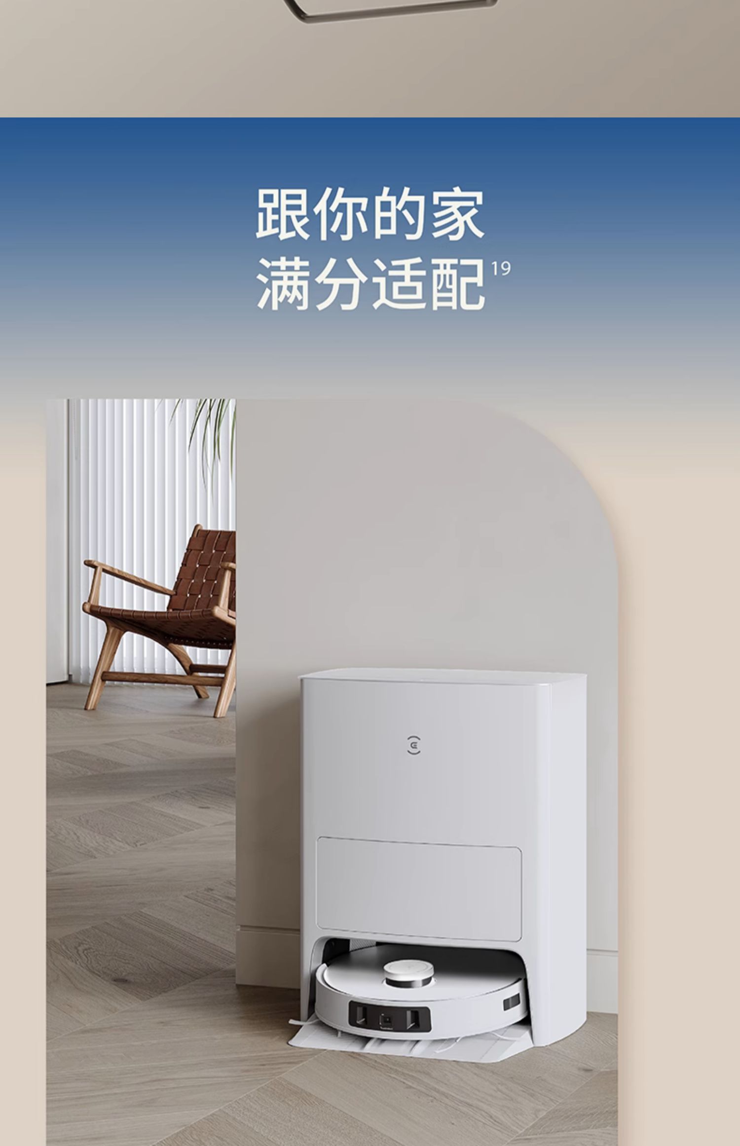 科沃斯扫地机T20全自动洗抹布扫拖机器人智能家用烘拖集尘一体机