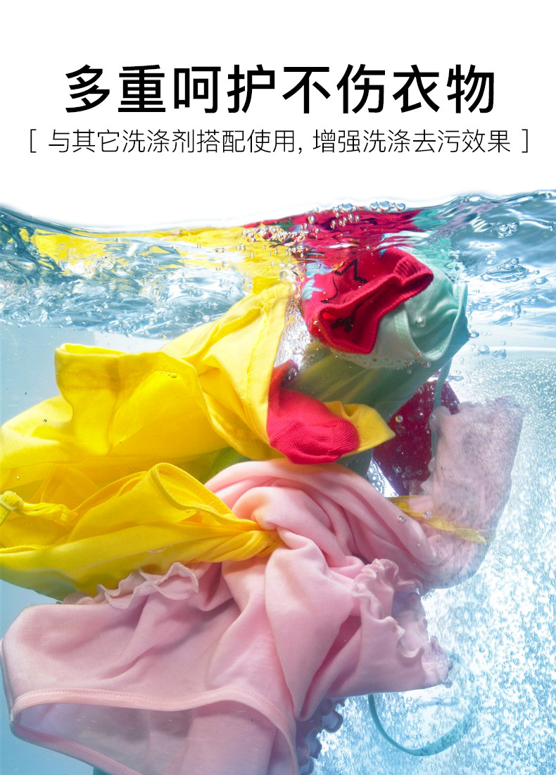 Детали yiyu anti -skewer dyeing agent_07.jpg