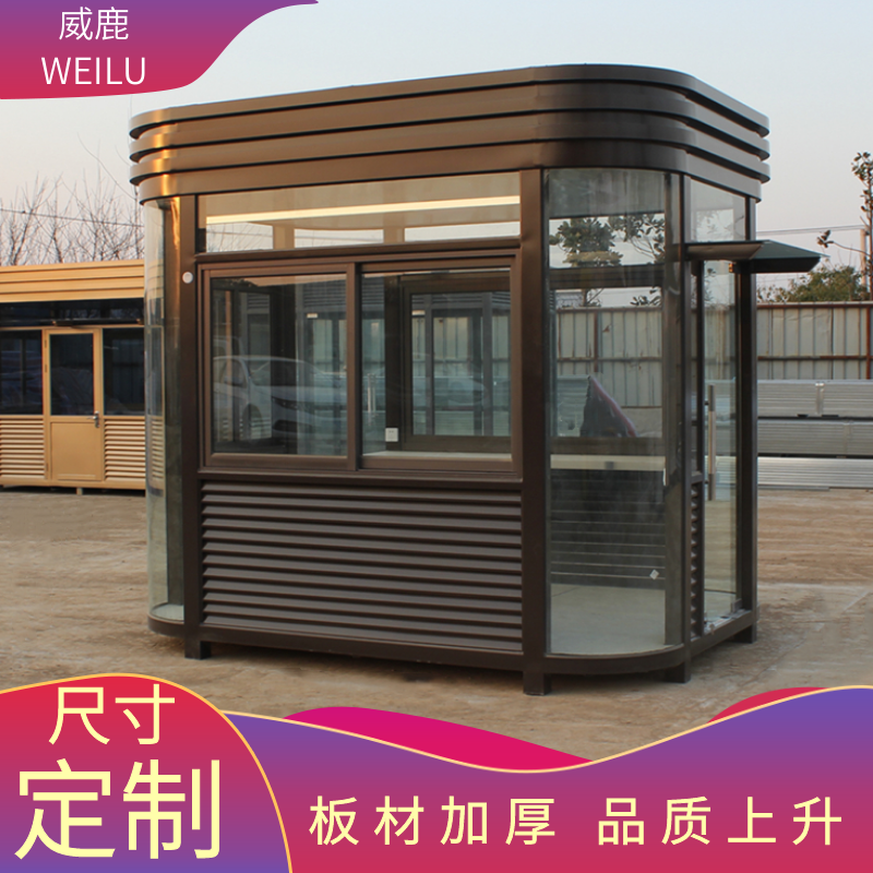 Steel structure guard booth security booth outdoor movable stainless steel tempered glass toll booth doorman duty room customization