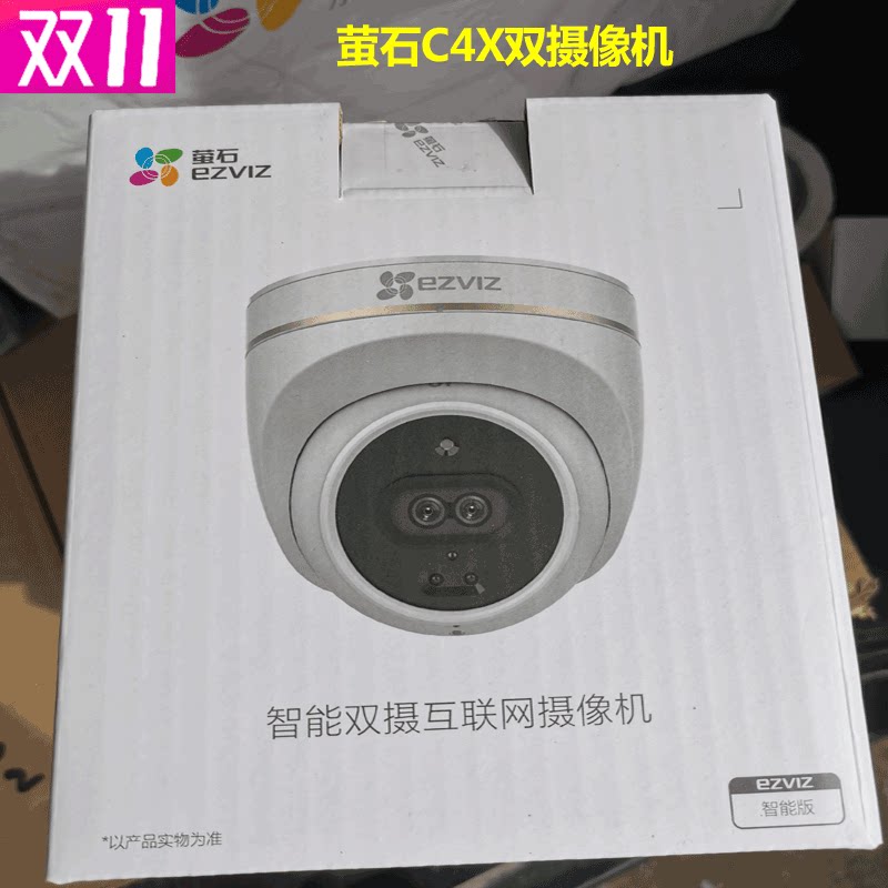 EZVIZ C4X c3X HD 4 million full-color POE dual camera smart hemispherical monitor home mobile phone