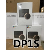 Hikvision Fluorite DP1S Video intercom battery doorbell wireless home smart electronic remote cat eye monitoring