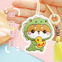 Birthday present boy 520 send girlfriend to boyfriend friend to make handmade diy creative little surprise object