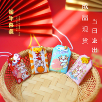 Hand Embroidered Diy Raw Shaw Lion Key Buckle Material Creative Birthday Gift To Boyfriend Couple Car Hang Finished Product