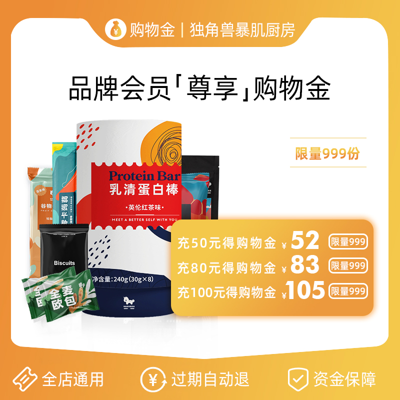 (Unicorn Brand Exclusive Shopping Gold)