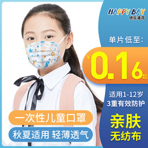 Children mask children special disposable unique packaging 0 3-8 3-8 to 12-year-old girl boy 2021 new