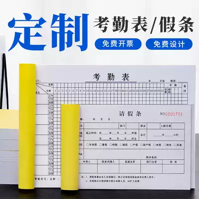Attendance sheet, workbook, attendance sheet, work overtime in the afternoon, construction site bookkeeping, large grid in the morning, large 31-day leave sheet, employee working hours, work order, construction site working hours, salary sheet