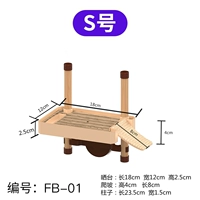 Плавающий остров с