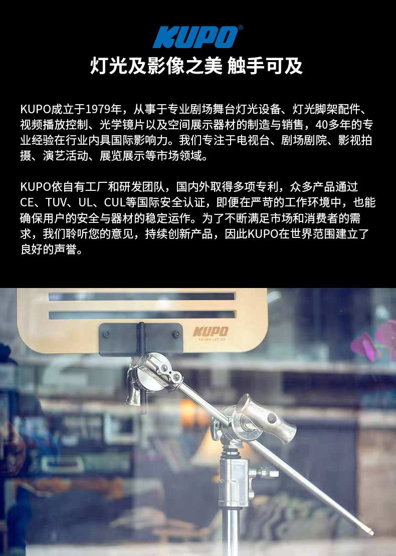 Подставка для аппаратуры kupo弹簧减震缓冲30寸可分离魔术腿c型灯架一键收合脚腿 不伤手 Подставка для аппаратуры kupo弹簧减震缓冲30寸可分离魔术腿c型灯架一键收合脚腿 不伤手