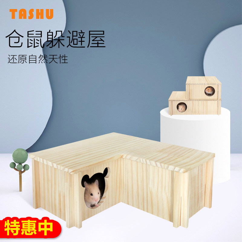 Hamster Dorm Room Shelter From House Gold Silk Bear Maze Dorg Wooden House Dwarf Peep house View Toy Supplies-Taobao