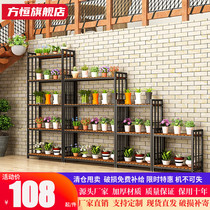  Steel and wood multi-storey balcony living room indoor flower pot plant rack Green dill hanging orchid flower rack fleshy rack Floor shelf