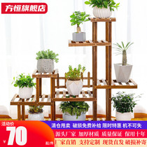  Green dill balcony shelf fleshy windmill solid wood flower rack Indoor plant flower pot rack Living room floor-to-ceiling multi-layer