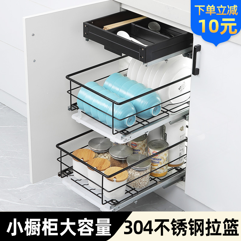 Pull the kitchen cabinet 304 stainless steel dish dish pull basket with double - deck drawer type small cabinet dish basket