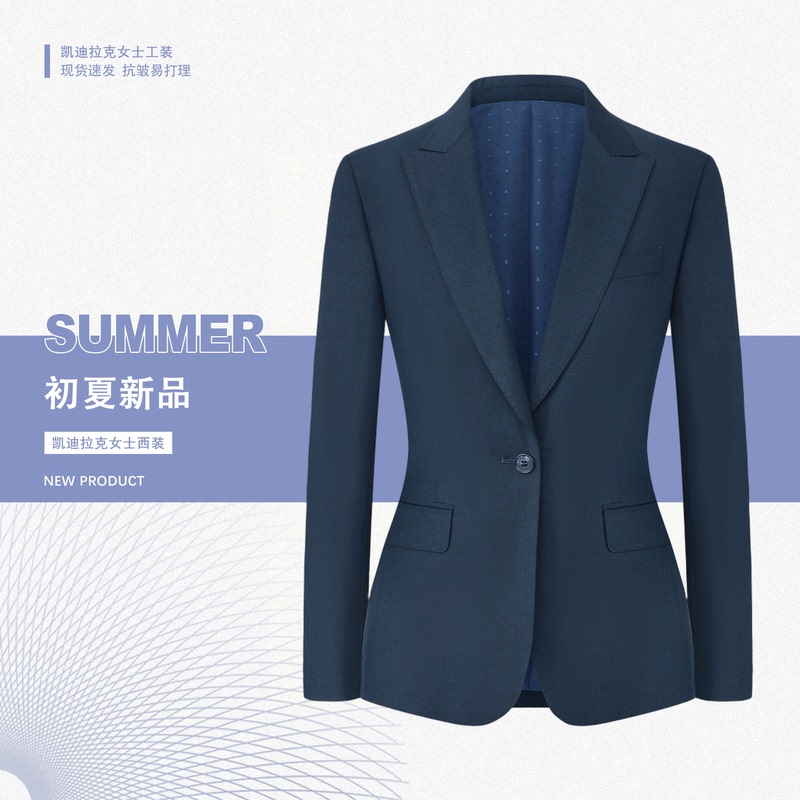 Cadillac 4S Store 2026 New Model Suit Peacock Blue Jacket Women's Sales Consultant Professional Attire Suit Top Cadillac 4S Store 2026 New Model Suit Peacock Blue Jacket Women's Sales Consultant Professional Attire Suit Top