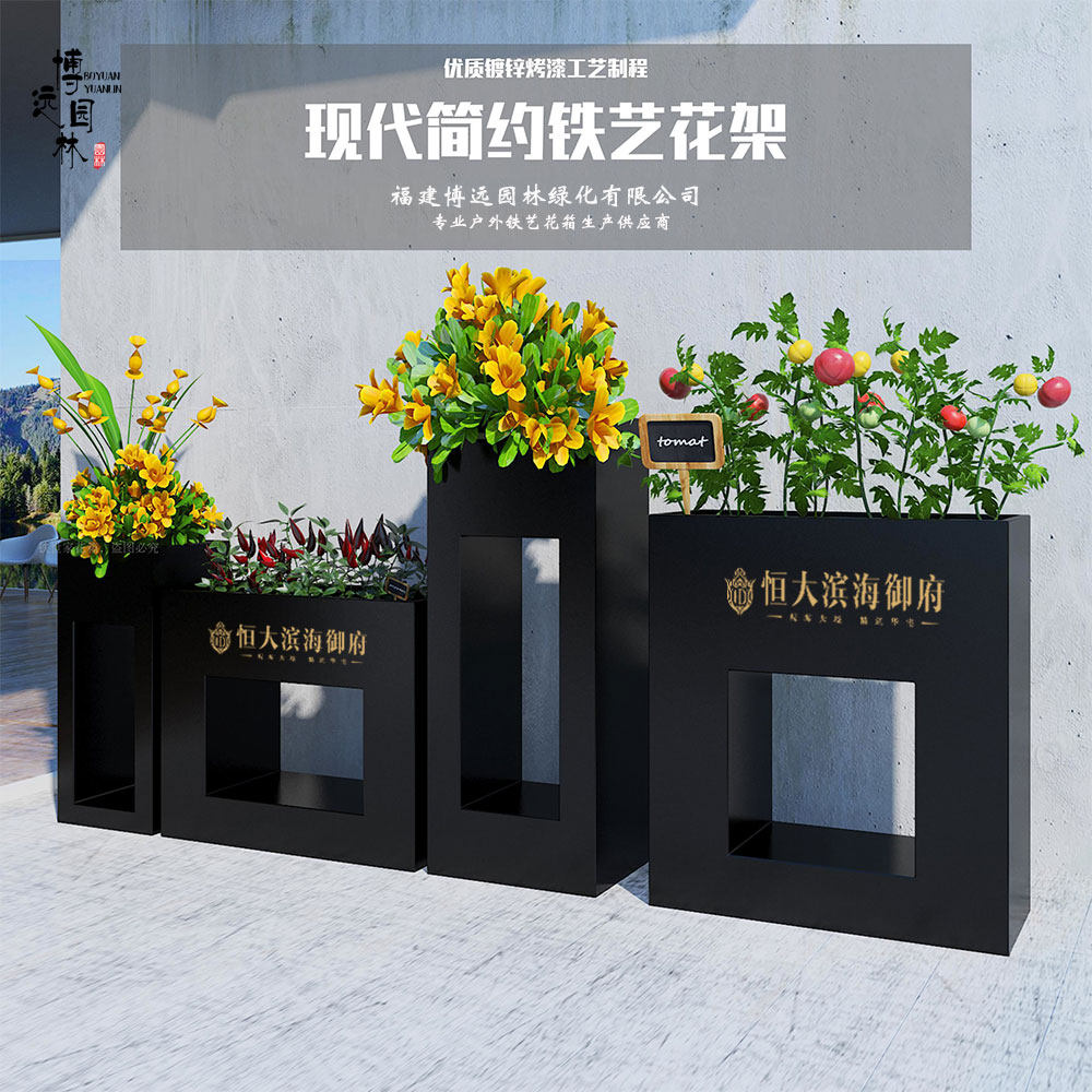 Outdoor Combo Iron Art Flower Box Commercial Street Square Creative Flower Trough Sample House Display Center Partition Flower Shelf Boon Custom Flower Bed