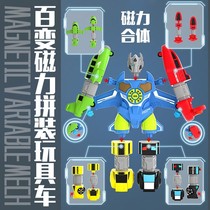 Mibile Puzzle Magnetic assembly Magnetic changing machine A deformation combined body Kong Sea land air 5-in-one combined body suit