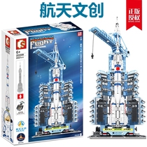 Shenzhou spacecraft Tiangong II Space Lab Space Wen Chong Long March V Launch pad Children assembly building blocks