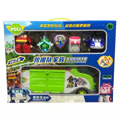 Children play house wine rescue family patrol boat Big bus fire truck Watchtower boy deformation toy car
