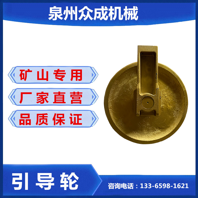 Carter 320 points to the wheel Carter E200B 320323 guided wheels up and tight wheel Carter Strange Hand Hook Accessories