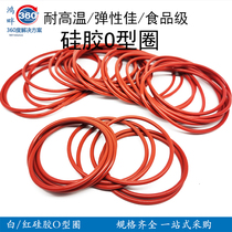Silicone O-ring high temperature resistant sealing ring inner diameter 3 4 5 3 6 7 1 7 5 8 8 5 9*2 65MM